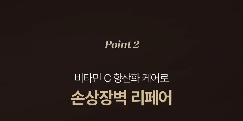 [광채 항산화] 피지오겔 사이언수티컬즈 데일리뮨 앰플 세럼 20ml 상세페이지 12